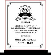 �A�N���X�^���A���[�h1