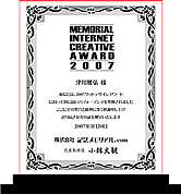 �A�N���X�^���A���[�h2