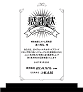 �������b�N���ӏ�1