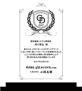 �������b�N���ӏ�2