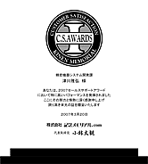 �������b�N���ӏ�3